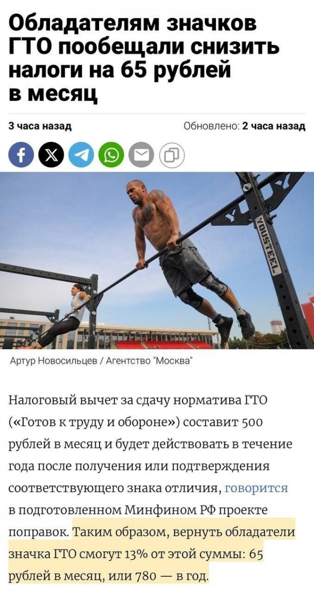 Всего понемногу. От 31.05.2024
