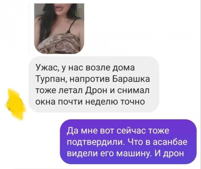 В Бишкеке 35-летний извращенец на протяжении нескольких месяцев снимал голых женщин, секс с их мужьями через окна их квартир