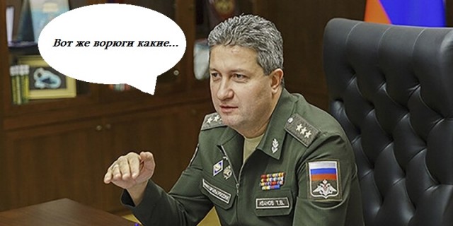 Довели страну..