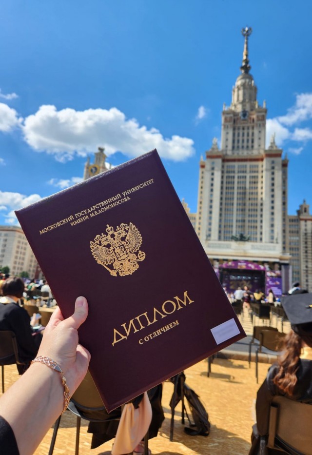 МГУ наш