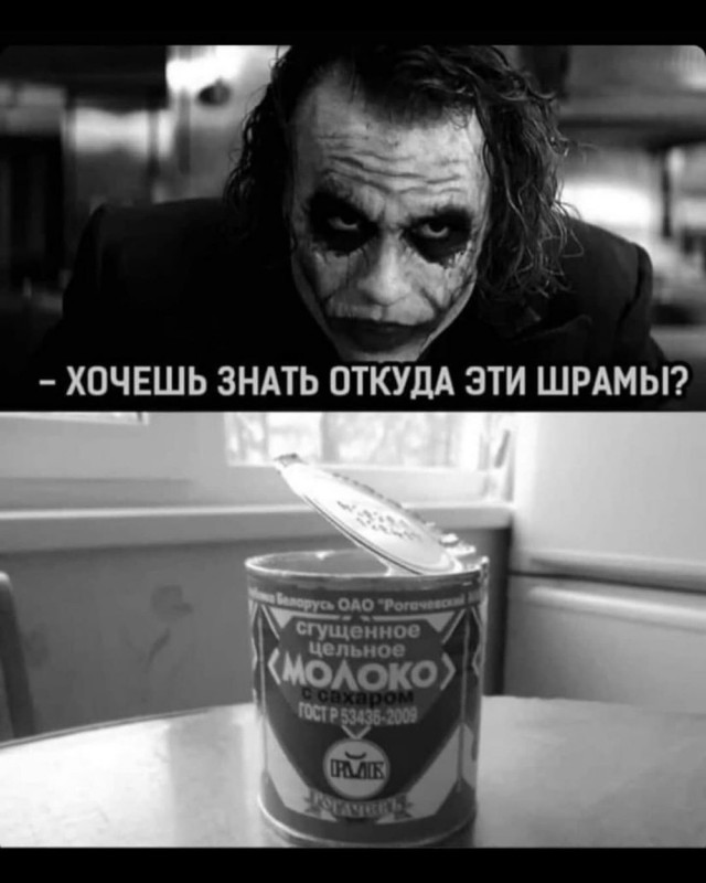 Отряд быстрого деградирования