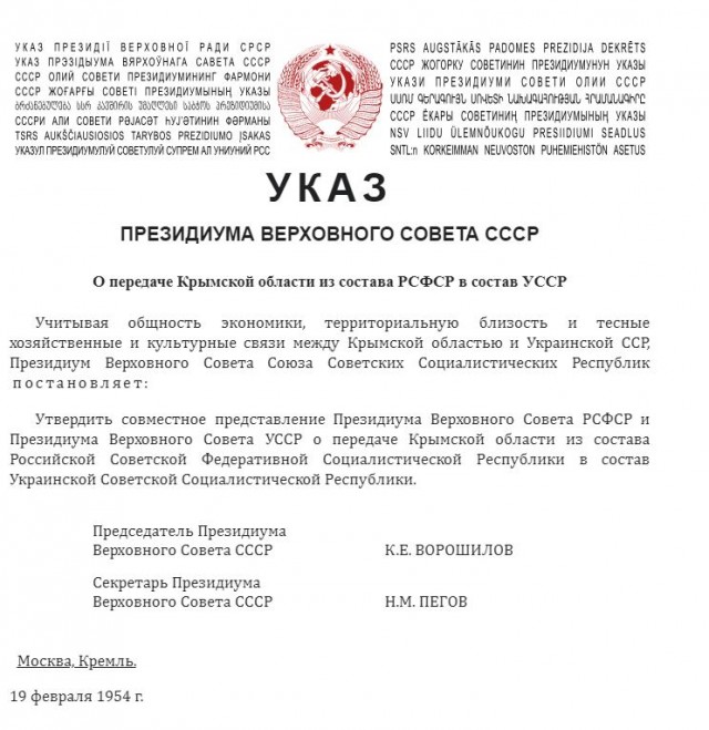 Back in USSR (18.07)