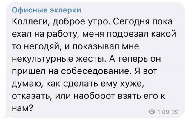 Немного ниочём