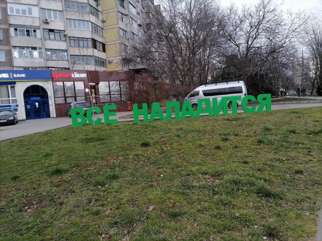 ФотоВинегрет