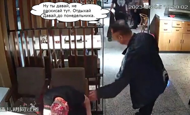 Хорошо посидели!