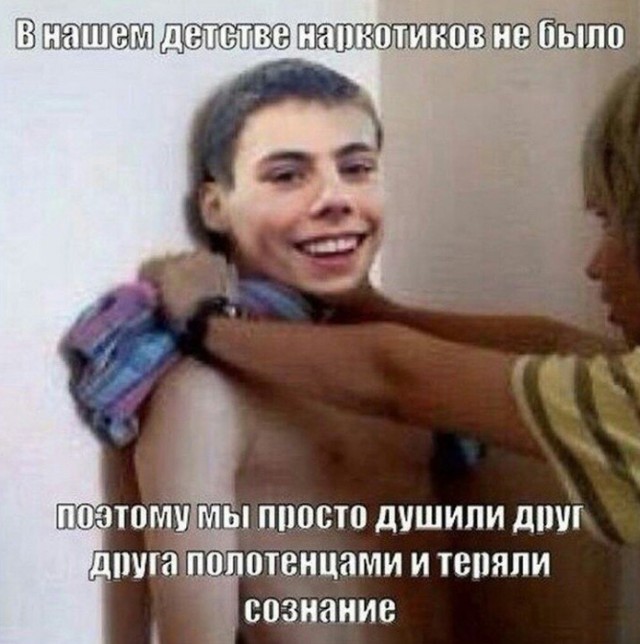 Про современную молодежь⁠⁠