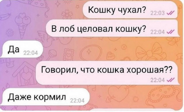 Всего понемногу. От 23.08