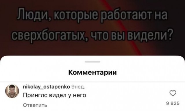 Завалялось тут случайно немного забавных картинок