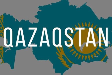 Переход Казахстана на латиницу