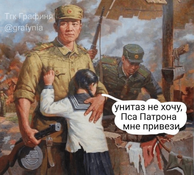 5 тысяч элитных солдат КНДР к понедельнику перебросят в Курскую область