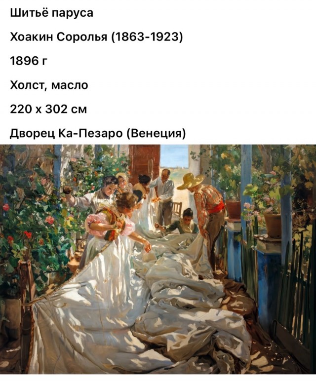 АРТ-Воскресенье