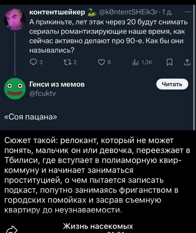 Так себе картинки 04.12.24