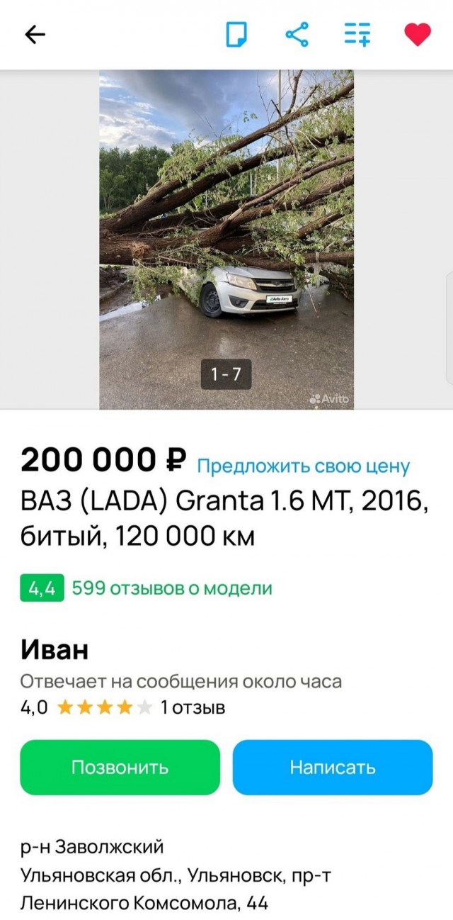 Картинки разные с надписями и без