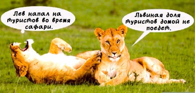 Завалялось тут случайно немного забавных картинок