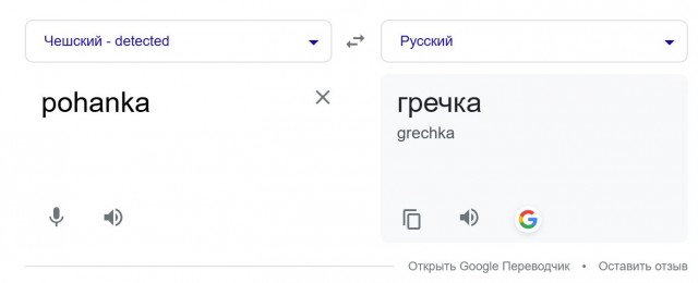 Кулинарная общалка