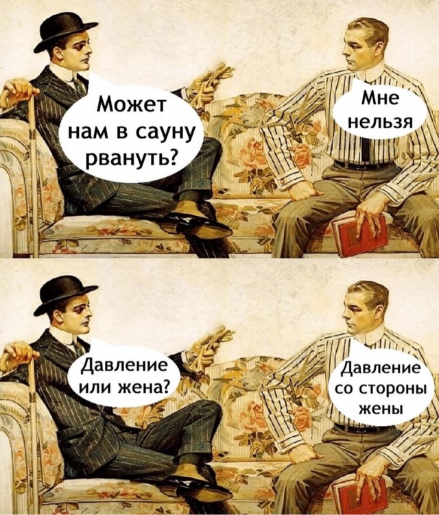 Быстрая деградация