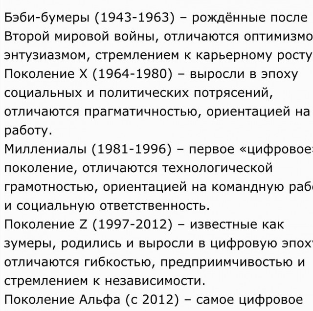 Зумеры не успели подняться по карьерной лестнице, а уже выгорели