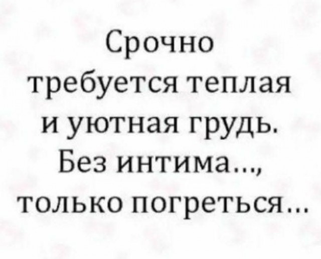 Маленькая пятница 02.02.25