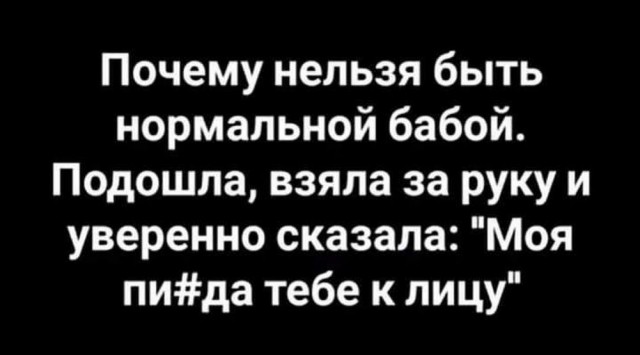 Нуштош 07.02.2025. Так же близко (s3e5)