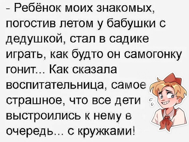 Так себе картинки 09.02.25