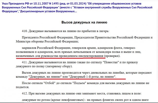 Плац