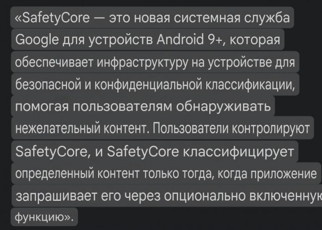 Проверьте на своих смартфонах