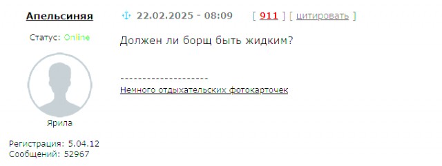 Прочитал пост Сова82 и я его полностью поддерживаю. Тэкс, подержите моё пиво!