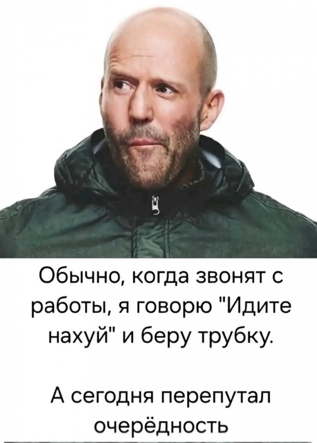 Среда пришла - неделя прошла, дорогие деграданты