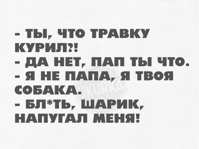 Забежала пожелать хорошего настроения!