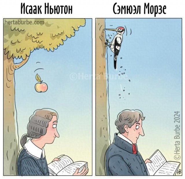 Давайте немного "физики шутят"?