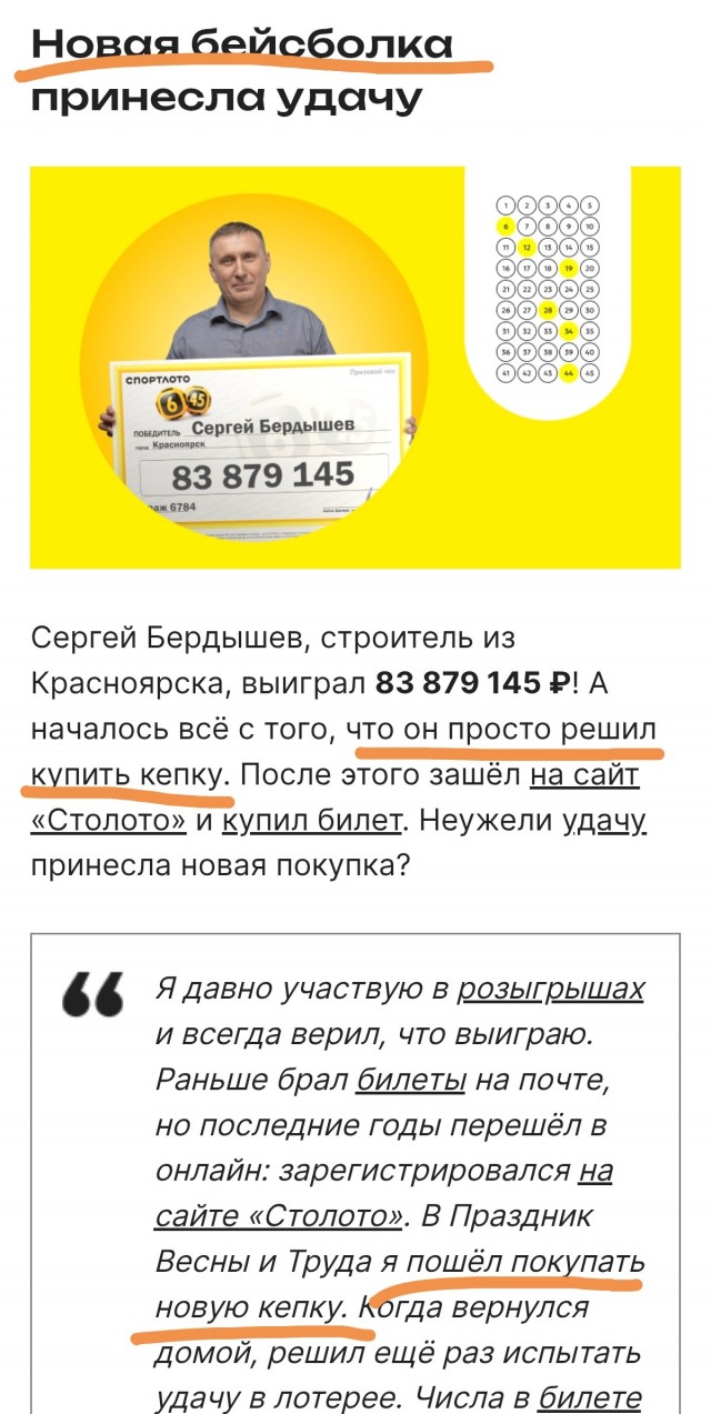 Главный признак лжи - это явное отсутствие причинно-следственной связи