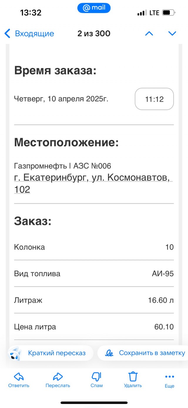 Уважаемые Яповцы, осмелюсь спросить кто сейчас, и чем заниается