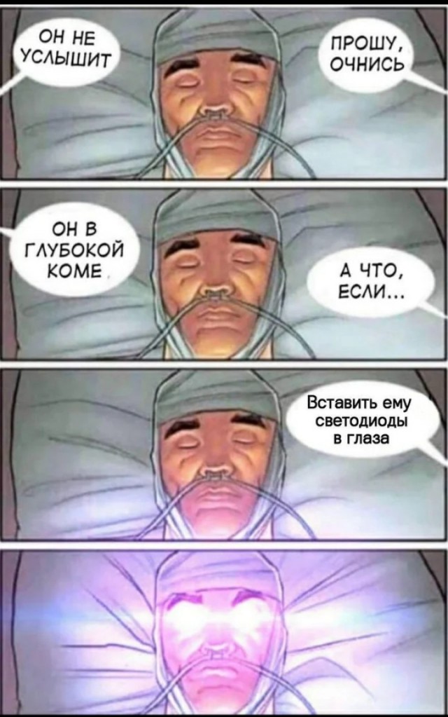 Пятничный псто