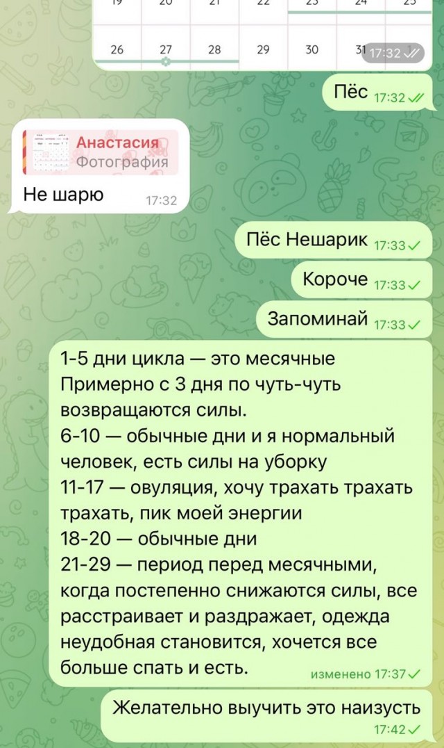 Так себе картинки 11.05.25