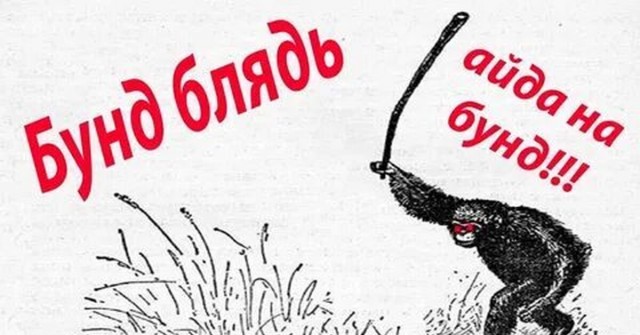 ОБРАЩЕНИЕ генерал-полковника Ивашова Леонида Григорьевича
КО ВСЕМ ГРАЖДАНАМ РОССИИ.