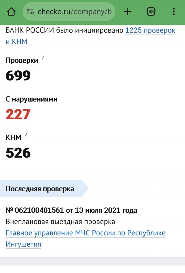 "У нас нет выбора, держитесь": глава ЦБ Набиуллина предупредила россиян, кто имеет кредиты и вклады