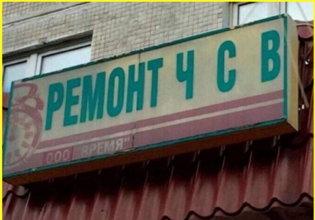 Пятничные тРРРидцать тРРРи!