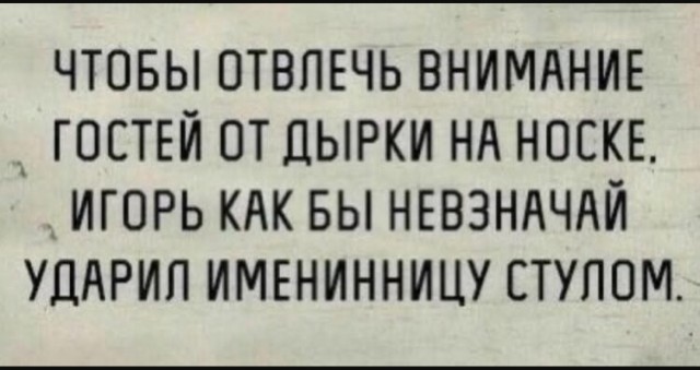 Смешные картинки с надписями и планы на лето 2025