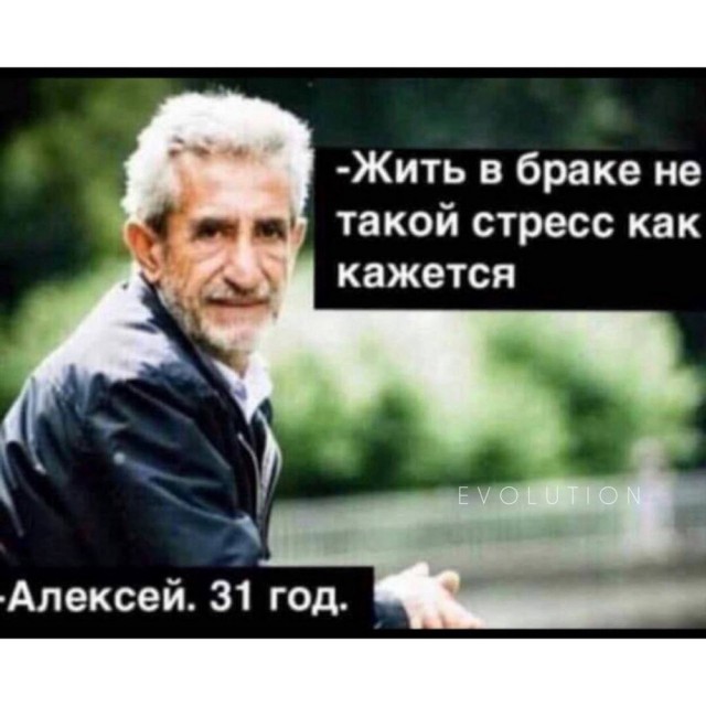 Отсутствие брака снижает риск деменции и Альцгеймера на 50%, доказали учёные