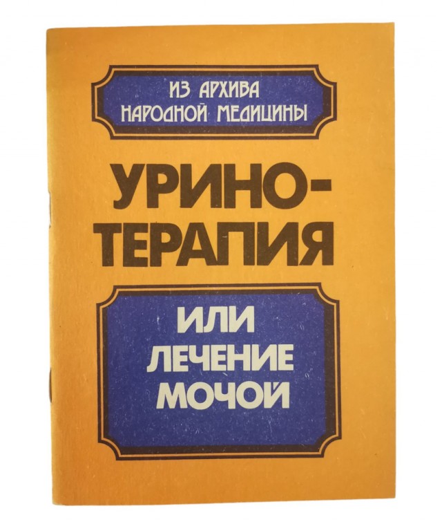 Кто что читает?