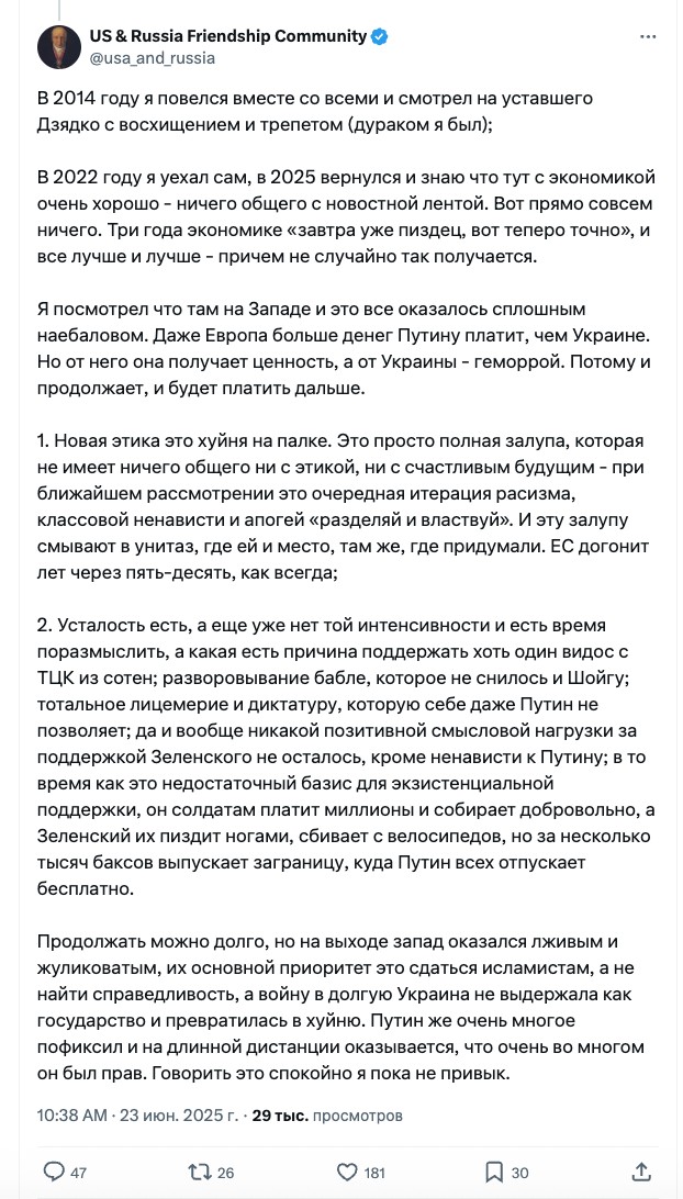 Осознанье и просветленье