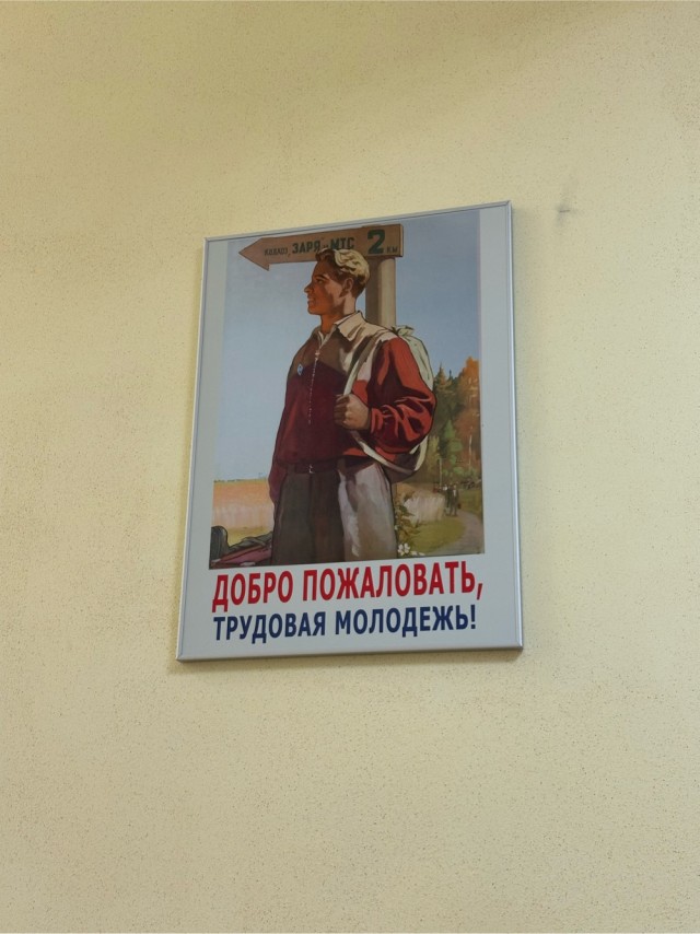 Советские плакаты