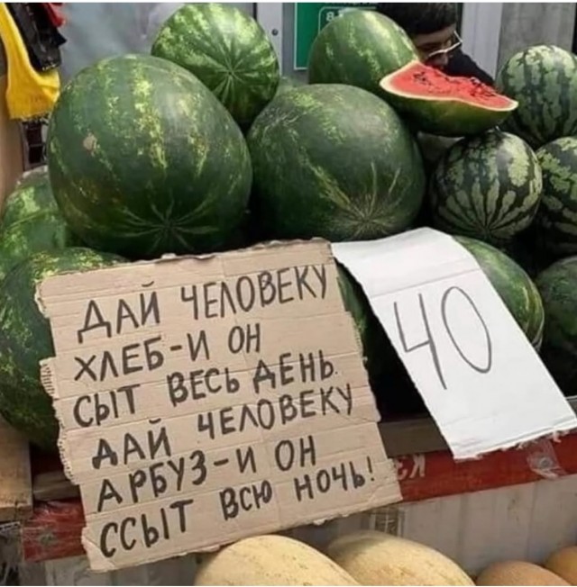 Нимношка картинкоф на субботу