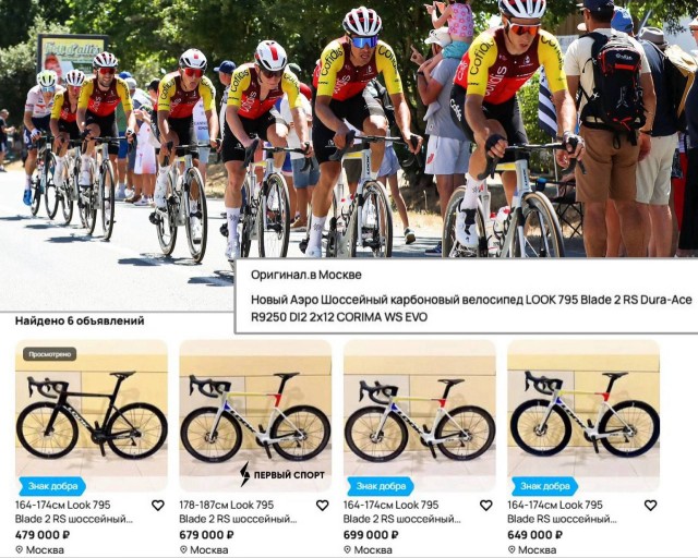 На «Тур де Франс» у одной из команд украли 11 велосипедов на 13,2 млн рублей: