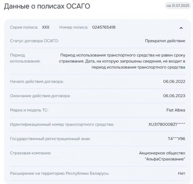 В Екатеринбурге на водителя иномарки, не пропустившего «скорую» на Машинной, завели уголовное дело