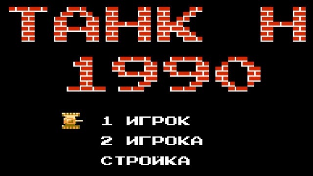 Кто-то помнит эту легенду?