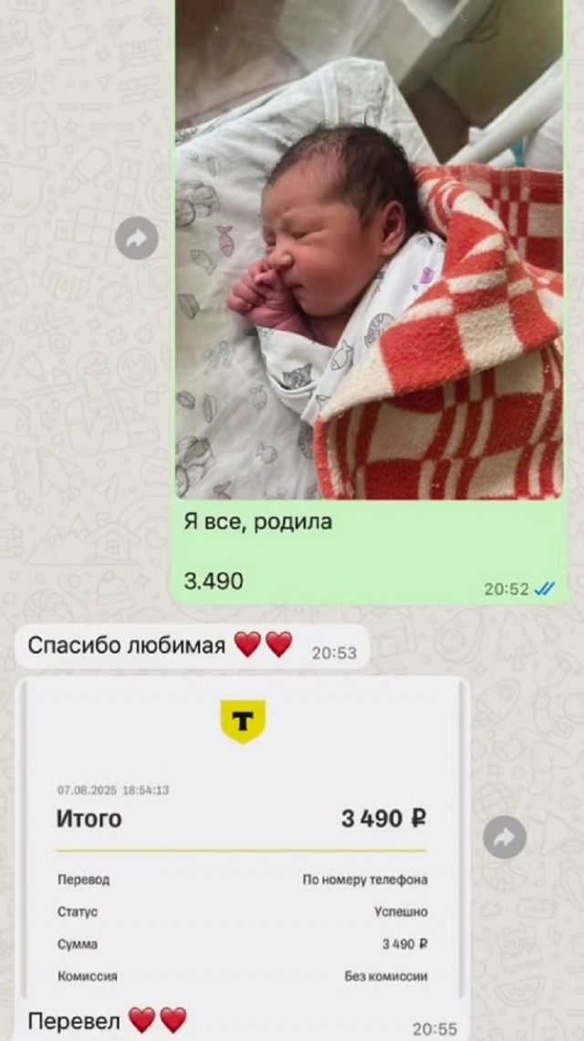 Так себе картинки 10.08.25