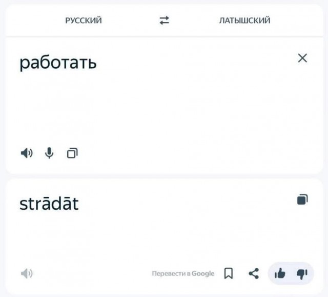 Маленькая пятница. 3.09