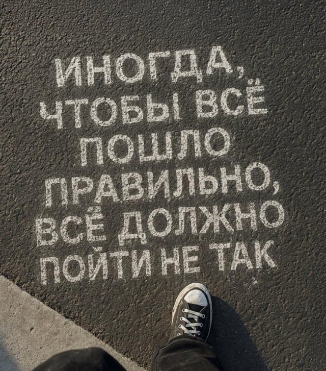 Картинки для деградации 47 (разной степени свежести)