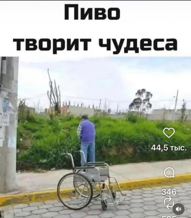 Сброс балласта. Картинки